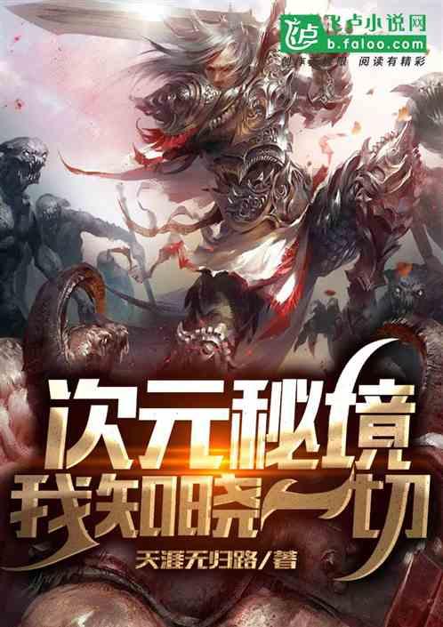 超可爱小精灵