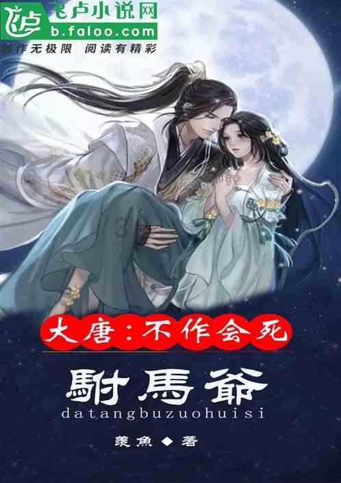 我修的可能是假仙
